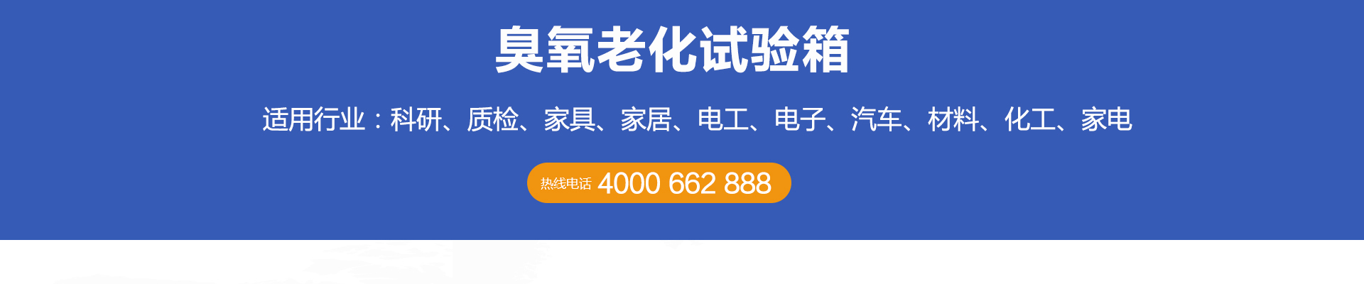 SEM營銷教程：如何分析競爭對手的創意